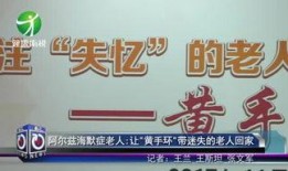 健康卫视在线观看,探索健康生活新视角