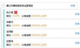 廉江今日爆料最新消息查询,聚焦城市动态与民生焦点