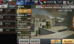 cf手游爆料国庆最新,热血战场等你来战